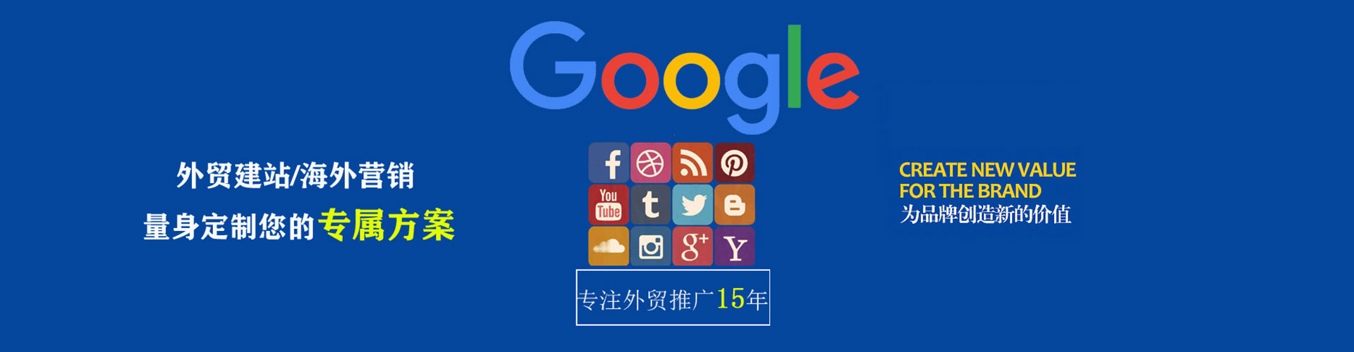 梅里斯谷歌sem