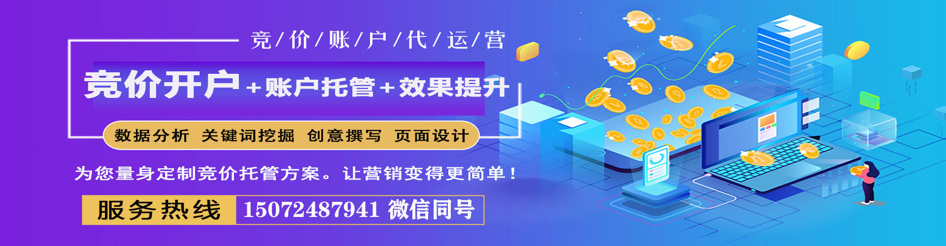 梅里斯微博信息流