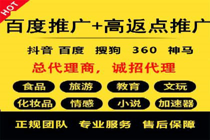 快速提升效果的信息流广告开户策略案例