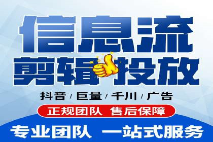 案例分享：如何通过信息流开户实现高返点