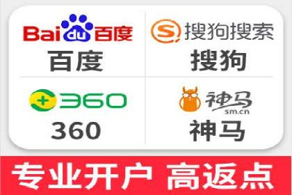 探索sem公司的策略与效果